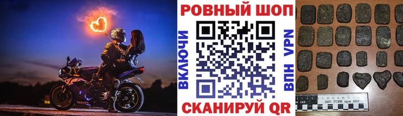 Что такое Ужур КОКАИН МЕФ Амфетамин Бошки Шишки A-PVP