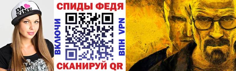 АМФ Розовый Ужур