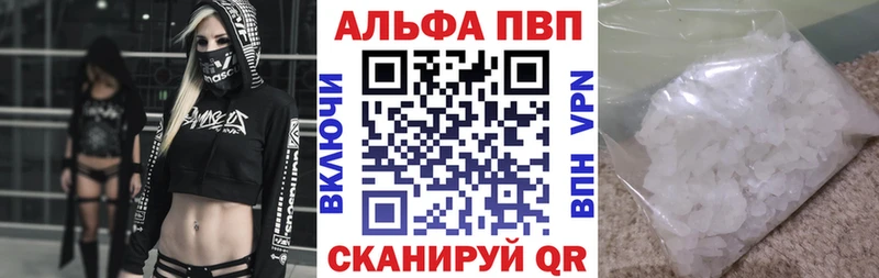 APVP СК  Ужур 