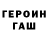 КЕТАМИН VHQ Revolutionary Comrade