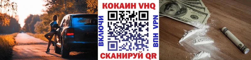 COCAIN Перу  дарнет шоп  Ужур 