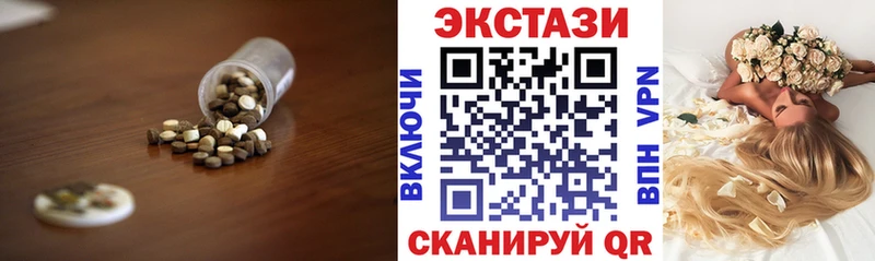 ЭКСТАЗИ Дубай  сайты даркнета Telegram  Ужур  mega как войти 