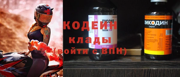 герыч Абинск