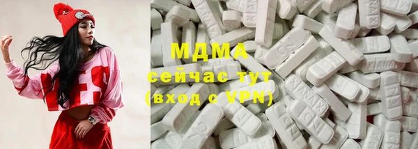 кокс Абаза