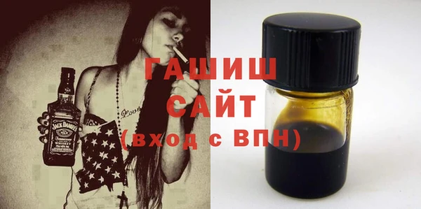 герыч Абинск