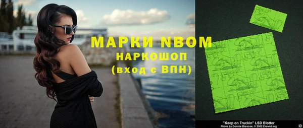 герыч Абинск