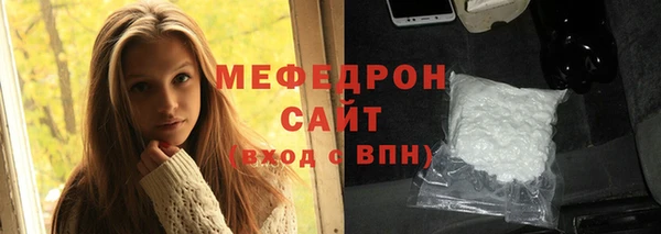 круглые Абдулино