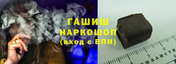 герыч Абинск