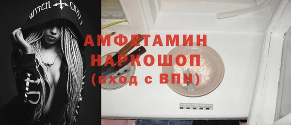 кокс Абаза