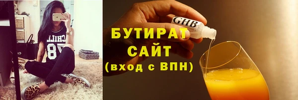 кокс Абаза
