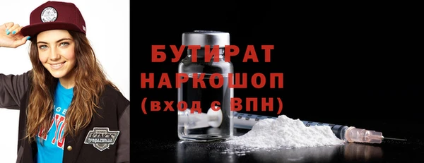 кокс Абаза