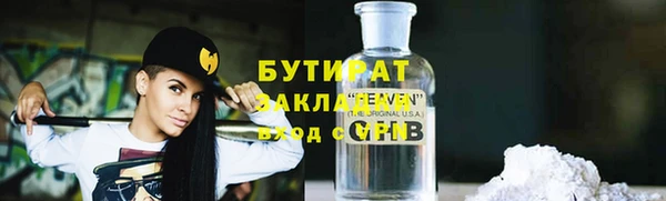 круглые Абдулино