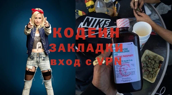 кокс Абаза