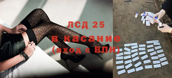 герыч Абинск