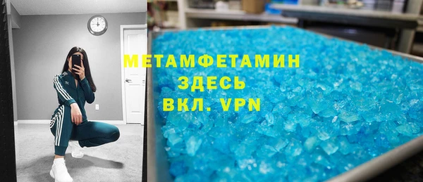 герыч Абинск