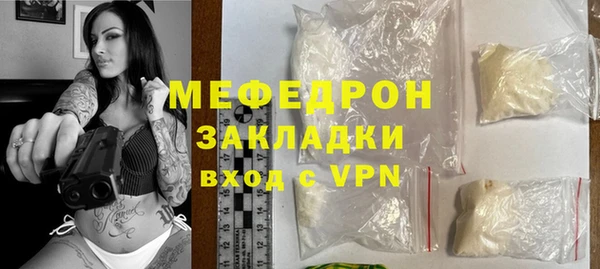 кокс Абаза