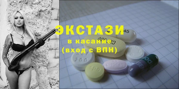 круглые Абдулино