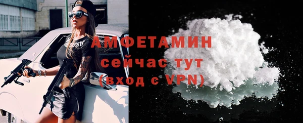кокс Абаза