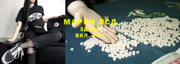 герыч Абинск