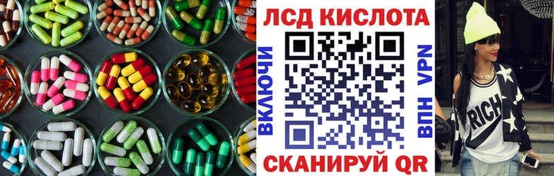LSD-25 экстази ecstasy  Ужур 