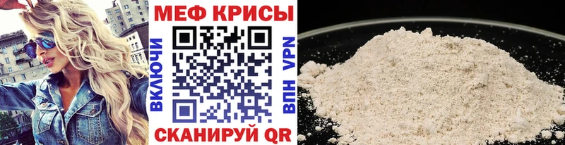 МЕФ  Ужур
