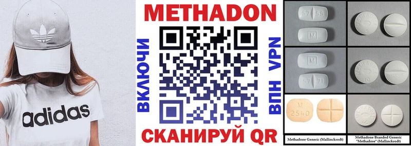 как найти закладки  Ужур  Метадон белоснежный 