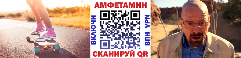 где купить наркоту  Ужур  Метамфетамин мет 