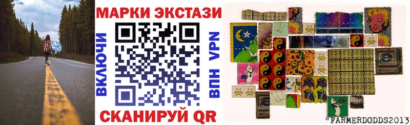 где продают   Ужур  Марки N-bome 1500мкг 