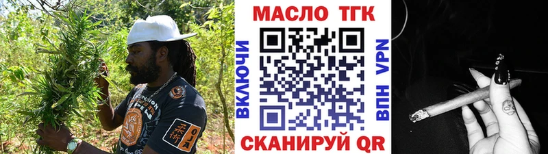 что такое   Ужур  мега ссылка  ТГК вейп с тгк 